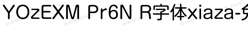 YOzEXM Pr6N R字体xiaza字体转换